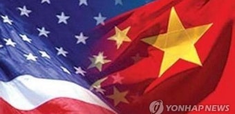 미중갈등
