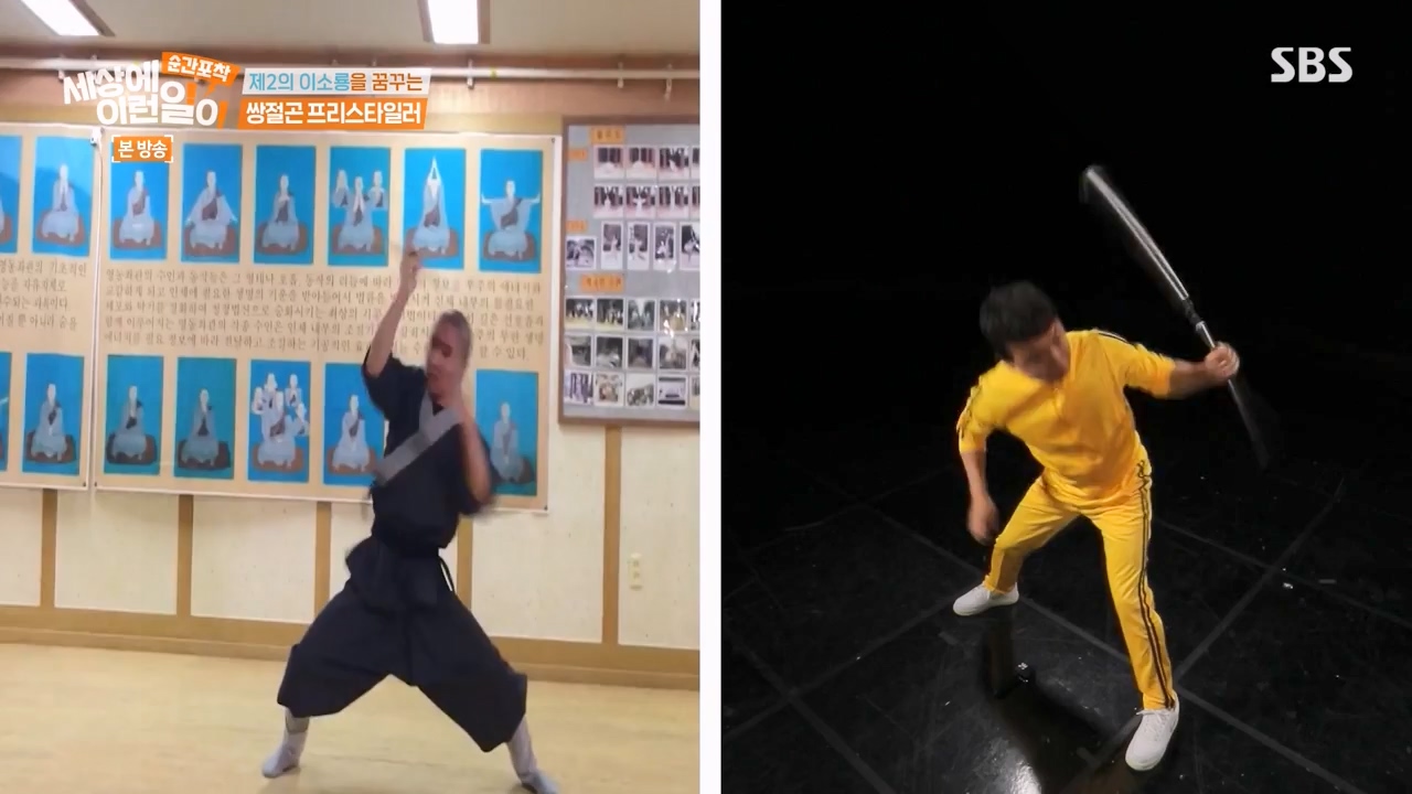 순간포착 세상에 이런일이.E1250.231029p-NEXT.mp4_20231029_153351.221.jpg