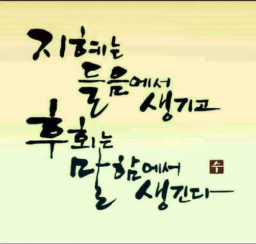 통증
