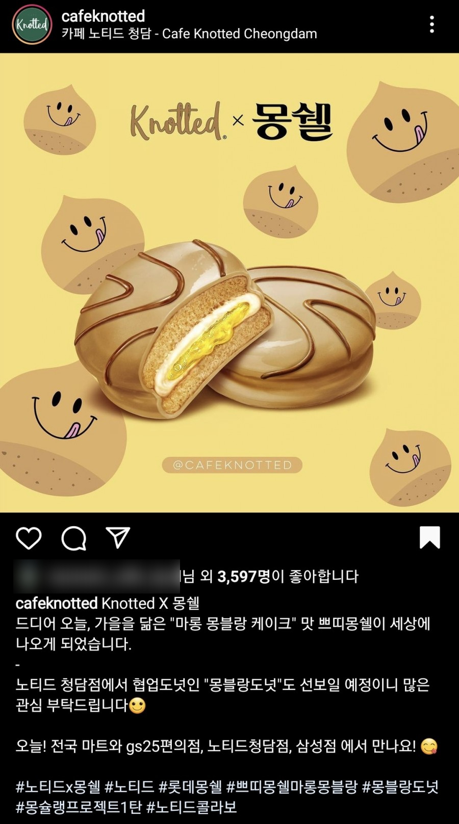 몽쉘마롱 몽블랑 19