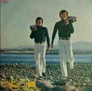머슴아 이미지