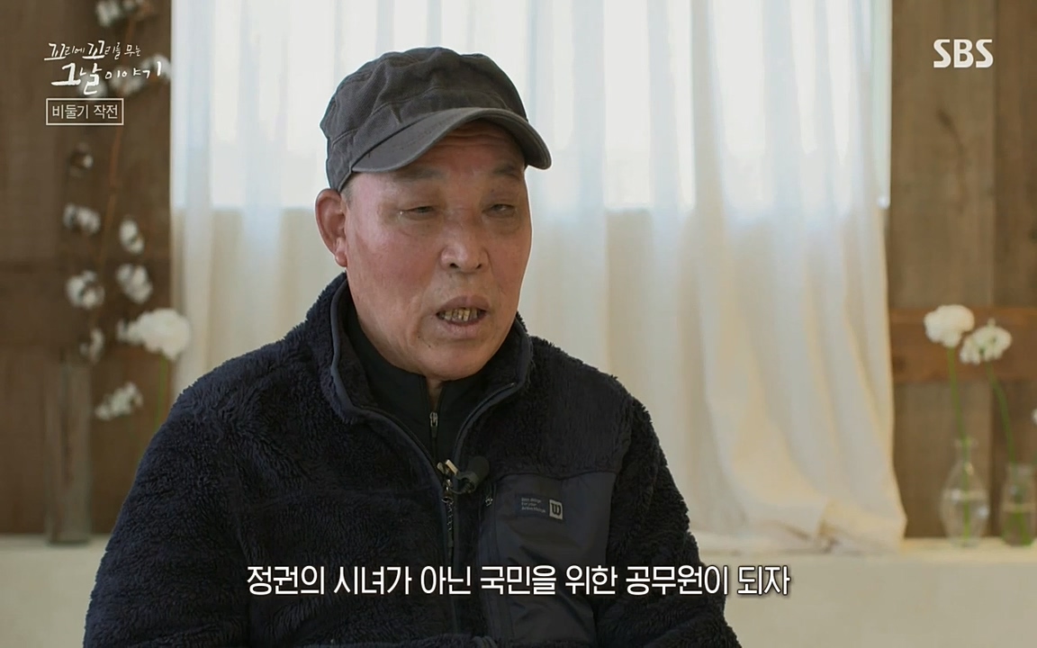 꼬리에 꼬리를 무는 그날 이야기.E21.220325p-NEXT.mp4_20220325_194205.926.jpg