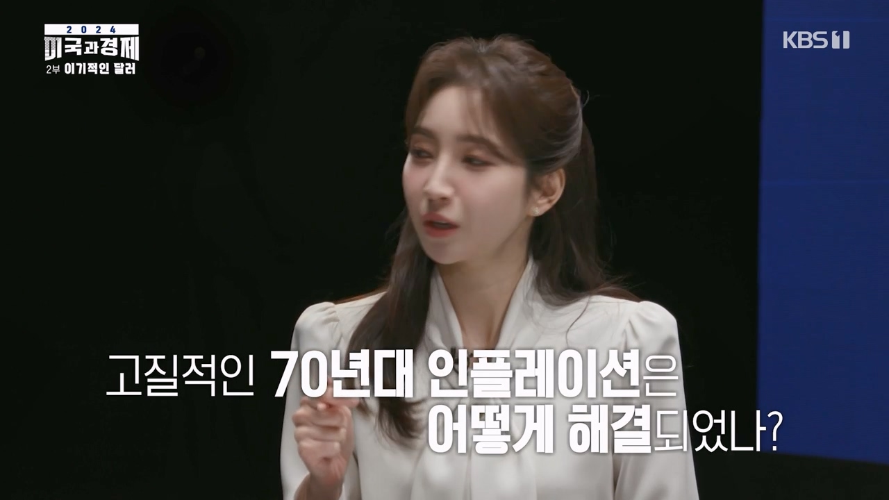 다큐 인사이트.E02.240202p-NEXT.mp4_20240203_172440.382.jpg