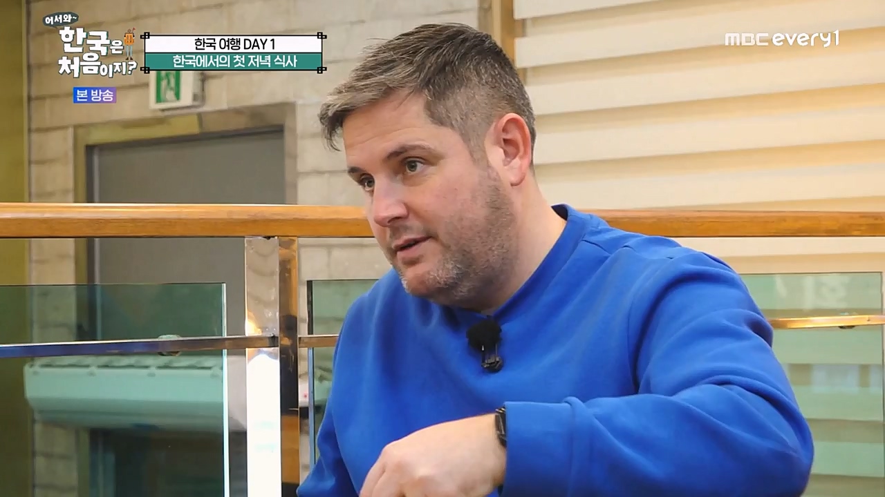 어서와 한국은 처음이지 시즌2.E252.230303p-NEXT.mp4_20230303_195328.726.jpg