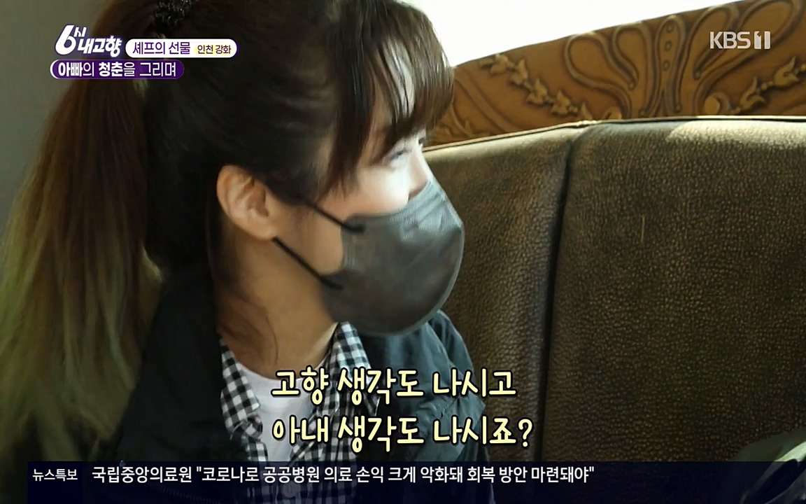 6시 내고향.E7515.220409p-NEXT.mp4_20220414_163557.177.jpg