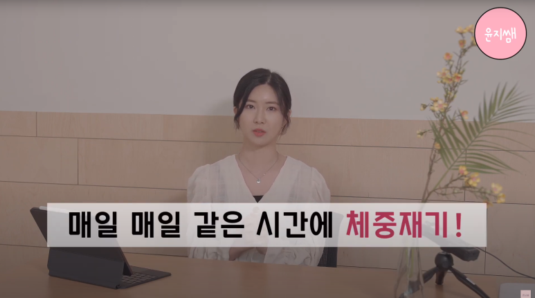 없이도 나도 가능해?! 걸그룹 스타일입니다 6