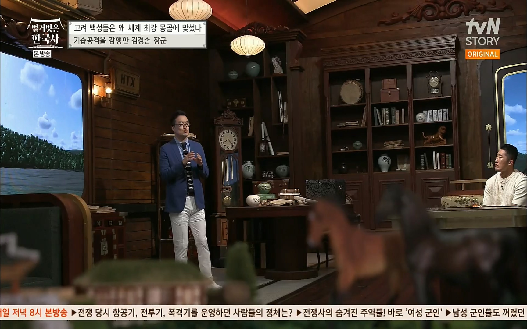 벌거벗은 한국사.E13.220720p.H264-F1RST.mp4_20220723_154316.883.jpg