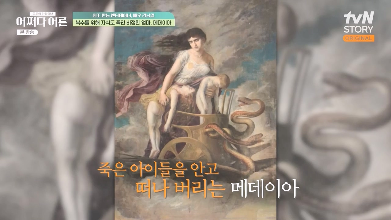 어쩌다 어른.E35.230607p-NEXT.mp4_20231108_211927.051.jpg