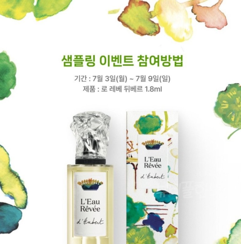 레베니 이미지