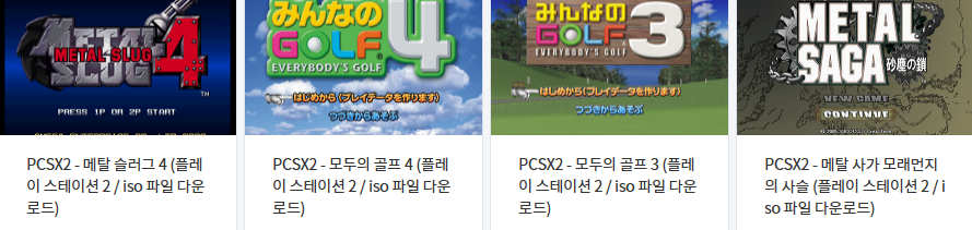  PS2 (プレイステーション ツー) 일어판 (J) 게임 타이틀 2023.12.26 (No.29)