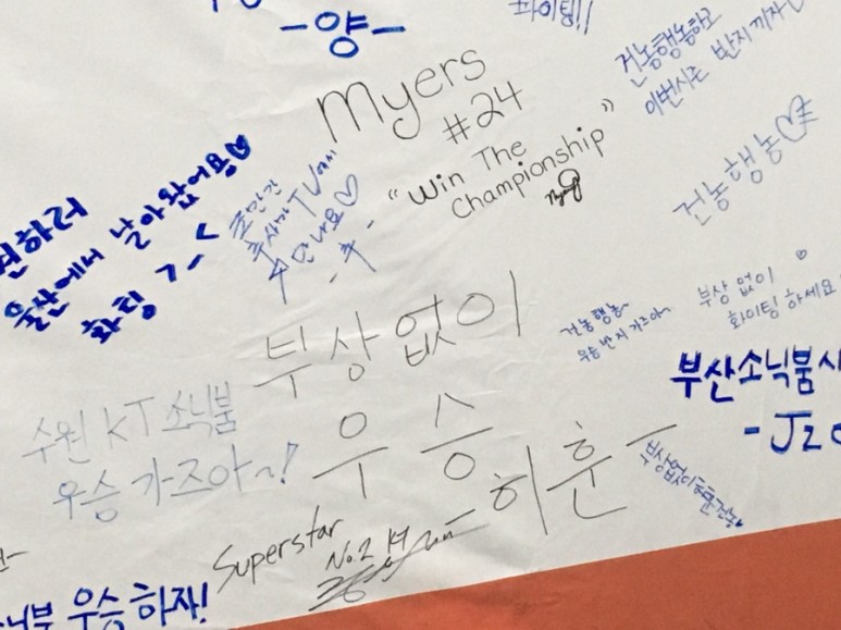 [남자프로농구] 수원KT 42