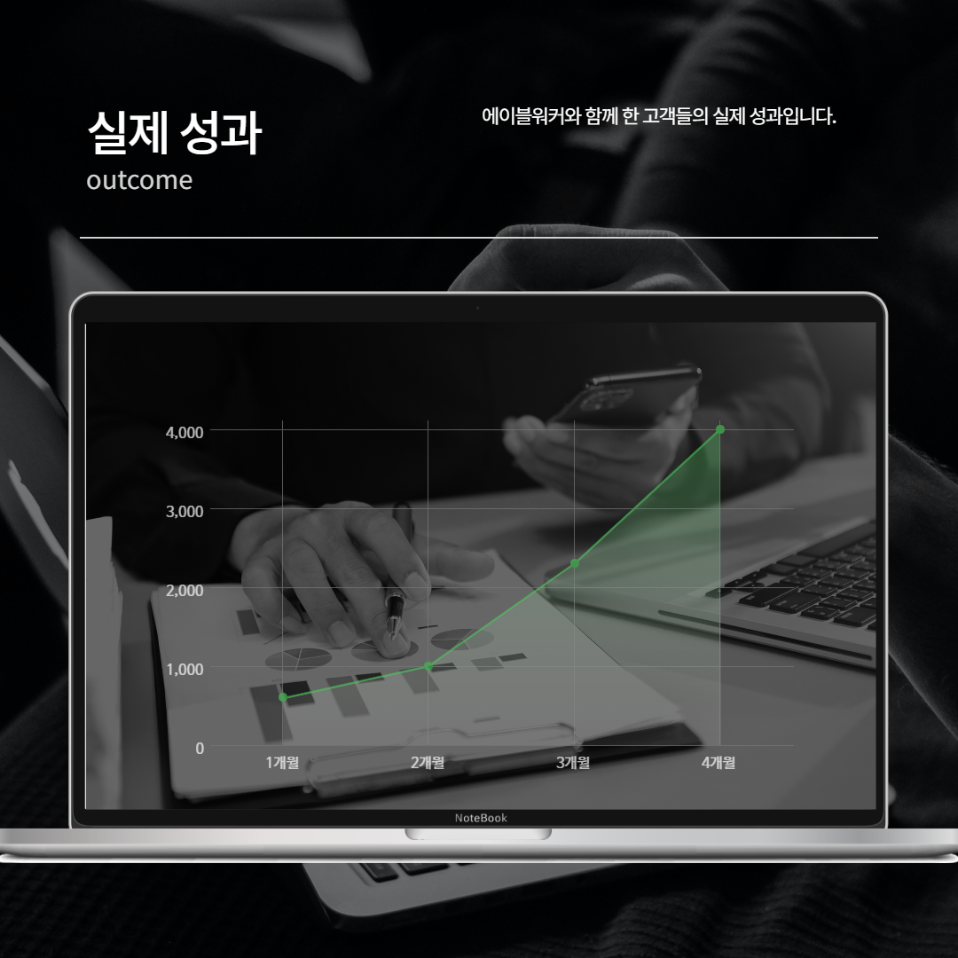 법률 마케팅