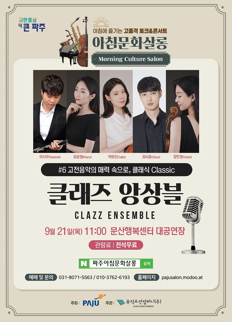 행복주부센터 이미지