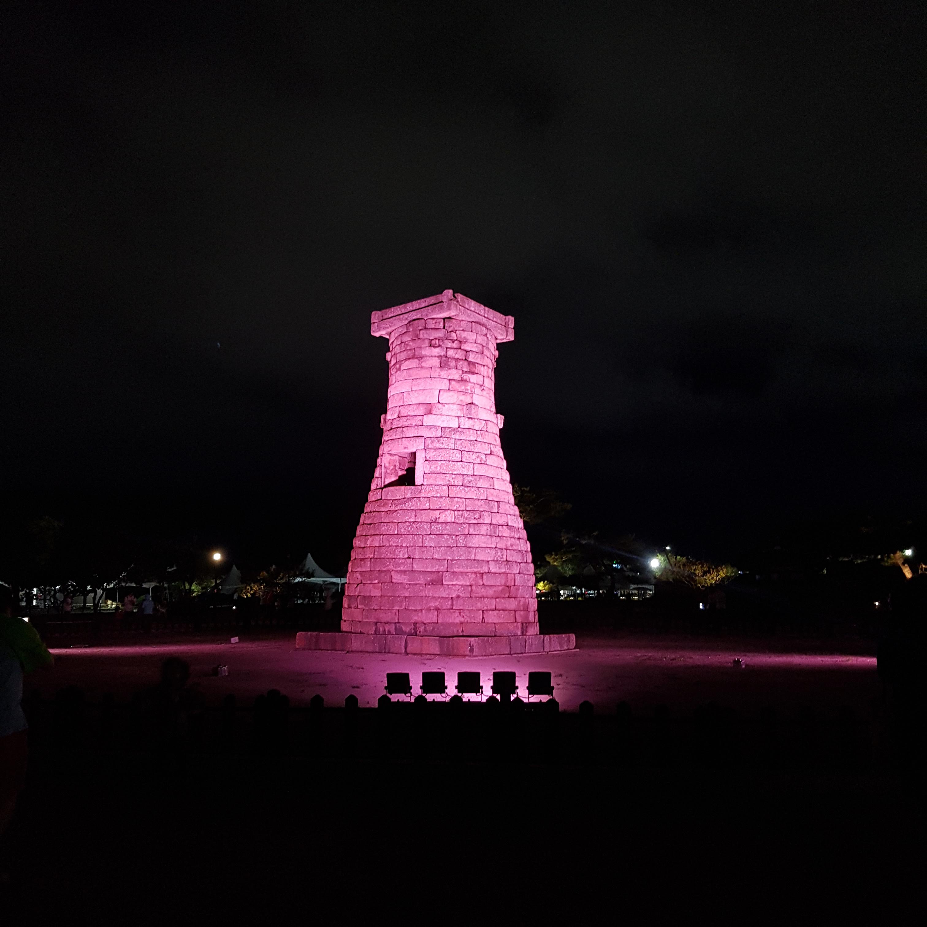  한국] 경주 여행기_ 01