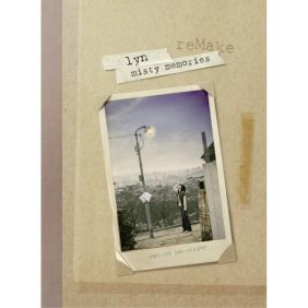  린 (이세진) 그대안의 블루 (Feat. 김태우) 듣기/가사/앨범/유튜브/뮤비/반복재생/작곡작사