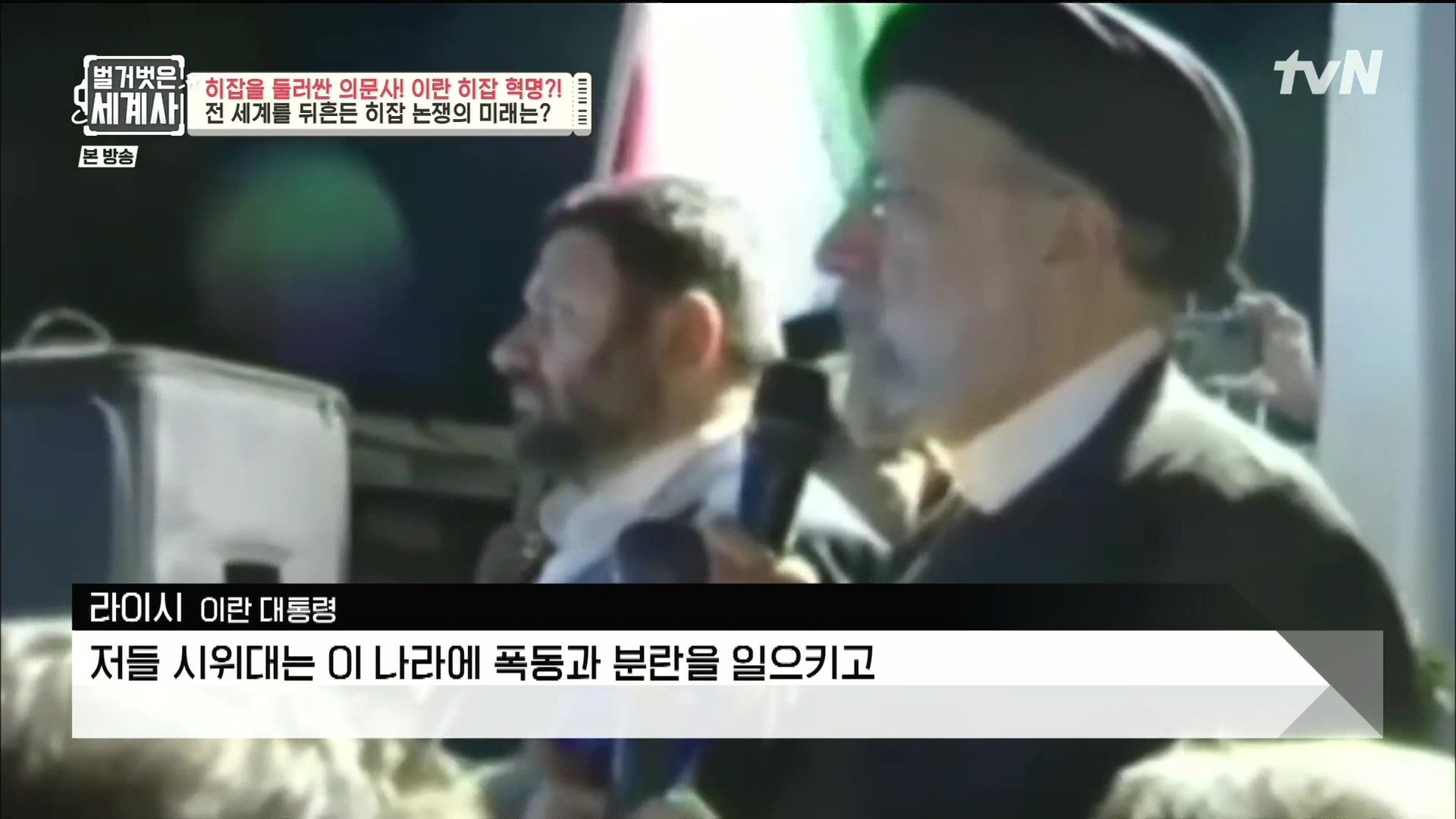 벌거벗은 세계사.E78.221220p.H264-F1RST.mp4_20230102_200511.072.jpg