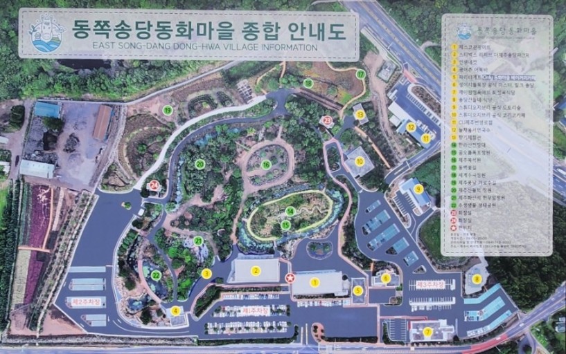 미스터아이스크림 이미지