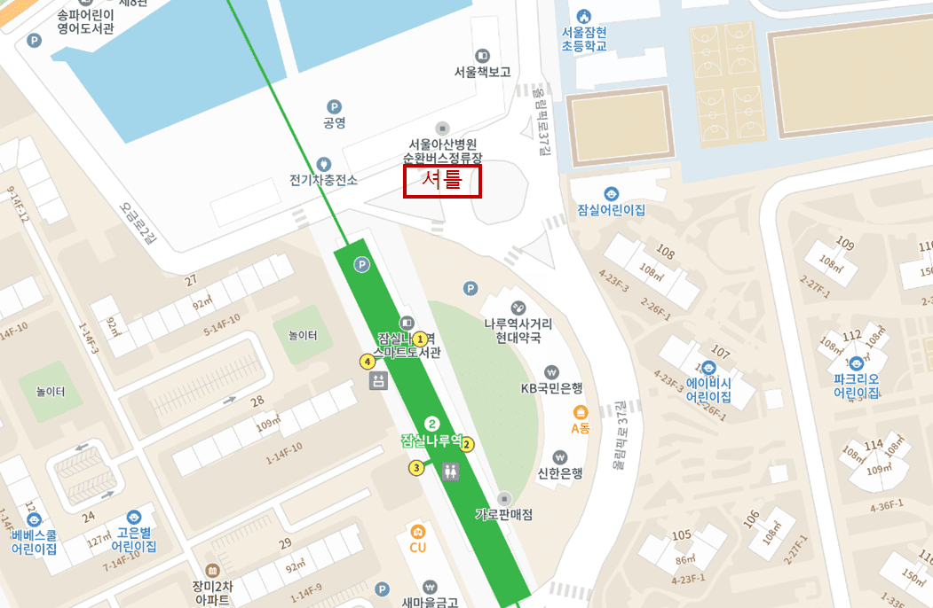 서울 아산병원 셔틀버스 시간 및 위치