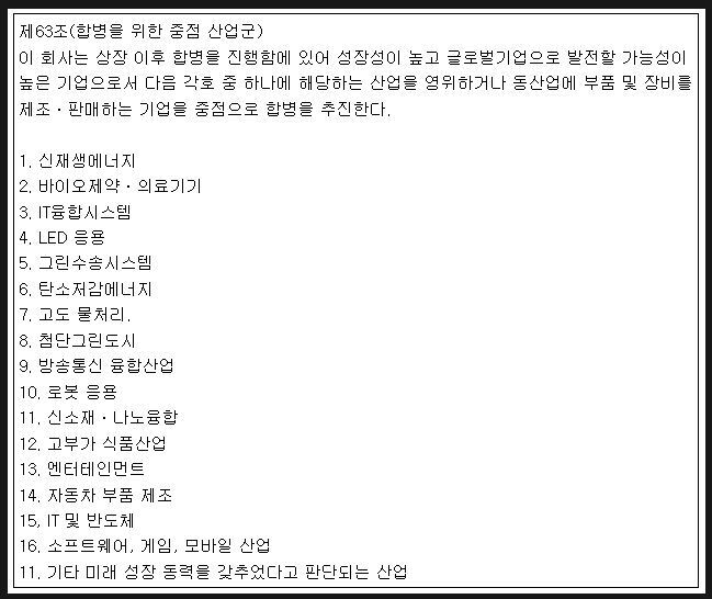 (주)아이비 25 이미지