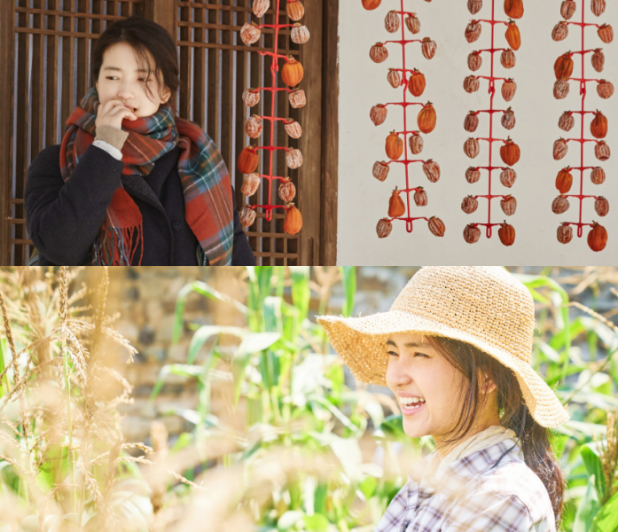한국 요리 영화 리틀 포레스트의 극중 주인공 혜영의 모습입니다. 한국의 시골에서 나오는 농사물로 음식을 해먹고 친구들의 우정과 사랑에 대한 아름다운 영화 입니다.