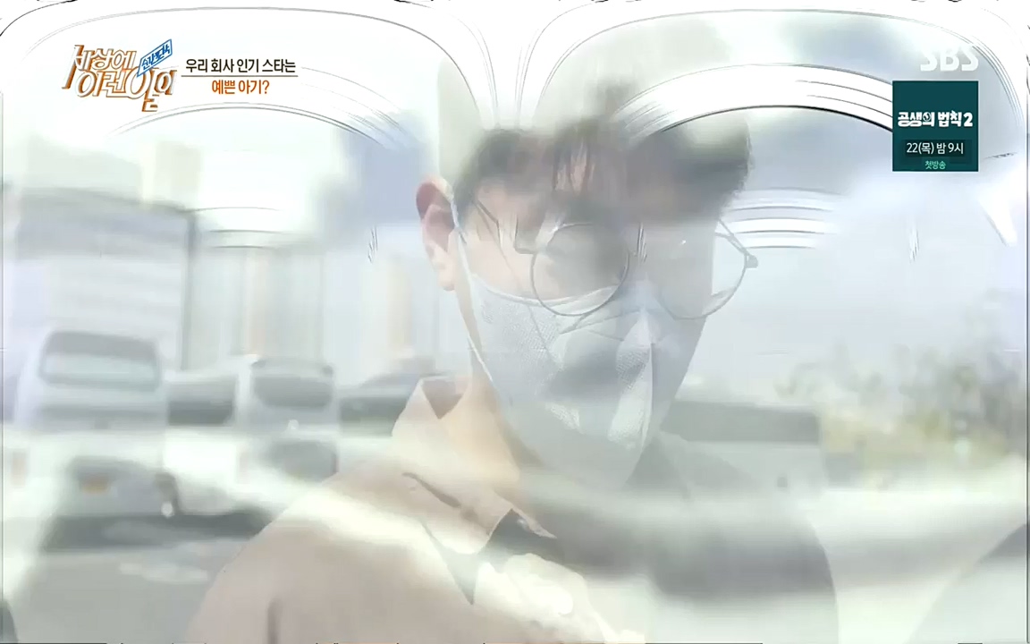 순간포착 세상에 이런일이.E1198.220920.H265p-BULDU.mp4_20220921_202002.100.jpg