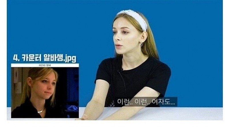  우크라이나의 흔한 알바생 외모