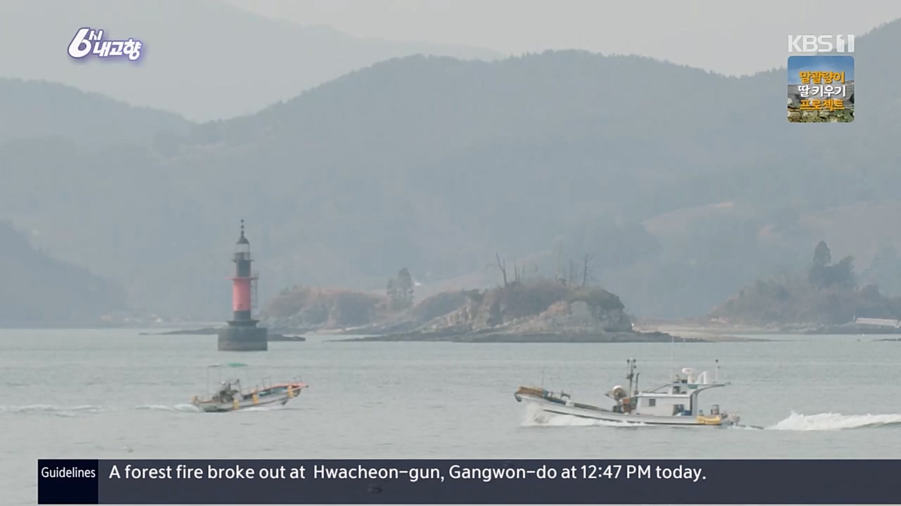 6시 내고향.E7756.230331p.H264-F1RST.mp4_20230331_212213.028.jpg