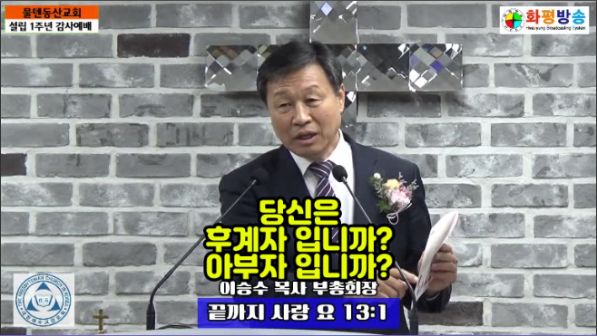 물덴동산 이미지