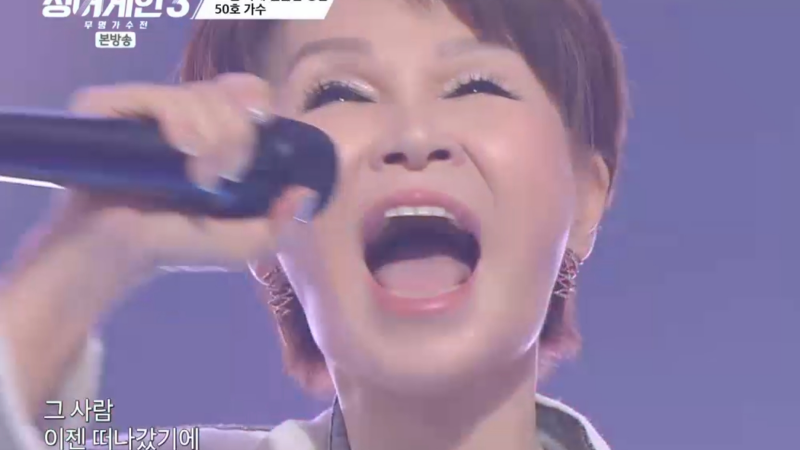 싱어게인3에서 50호 가수로 노래를 부르고 있는 김승미님