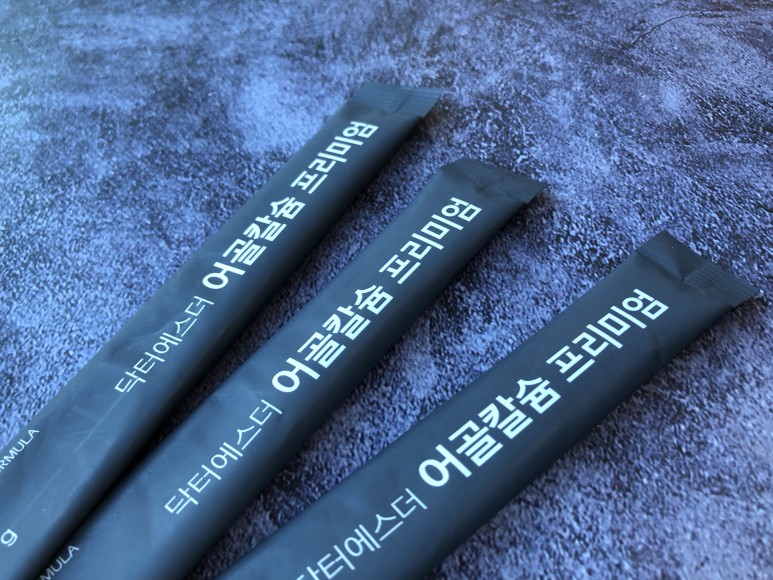 여에스더 어골칼슘으로 챙기기 4