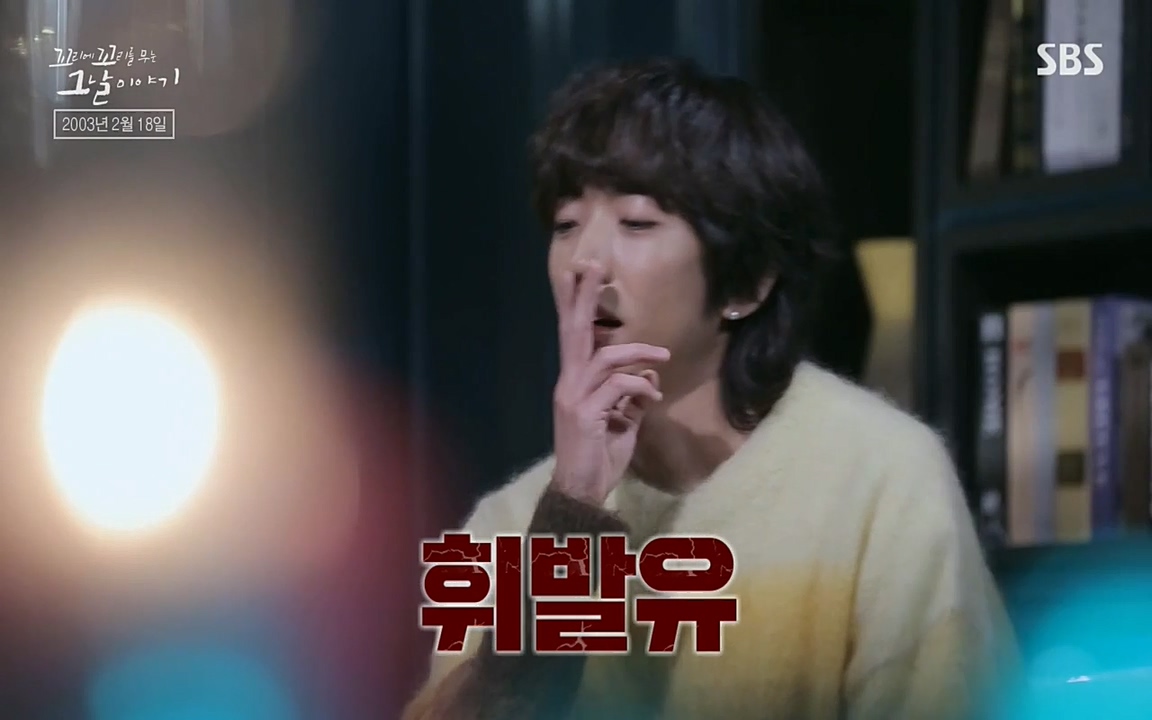 꼬리에 꼬리를 무는 그날 이야기.E27.220506p-NEXT.mp4_20220506_183425.727.jpg