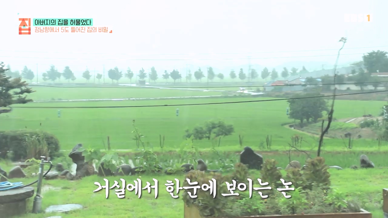 TV - 전 국민의 평생학교 EBS아버지의 집을 허물었다.mp4_20231019_205941.262.jpg