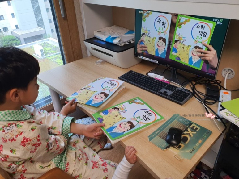 초등학교온라인 개학 초등학교 2학년 온라인개학, 6