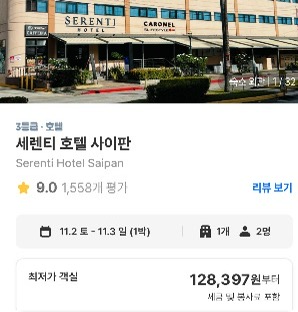 주말기준 세렌티