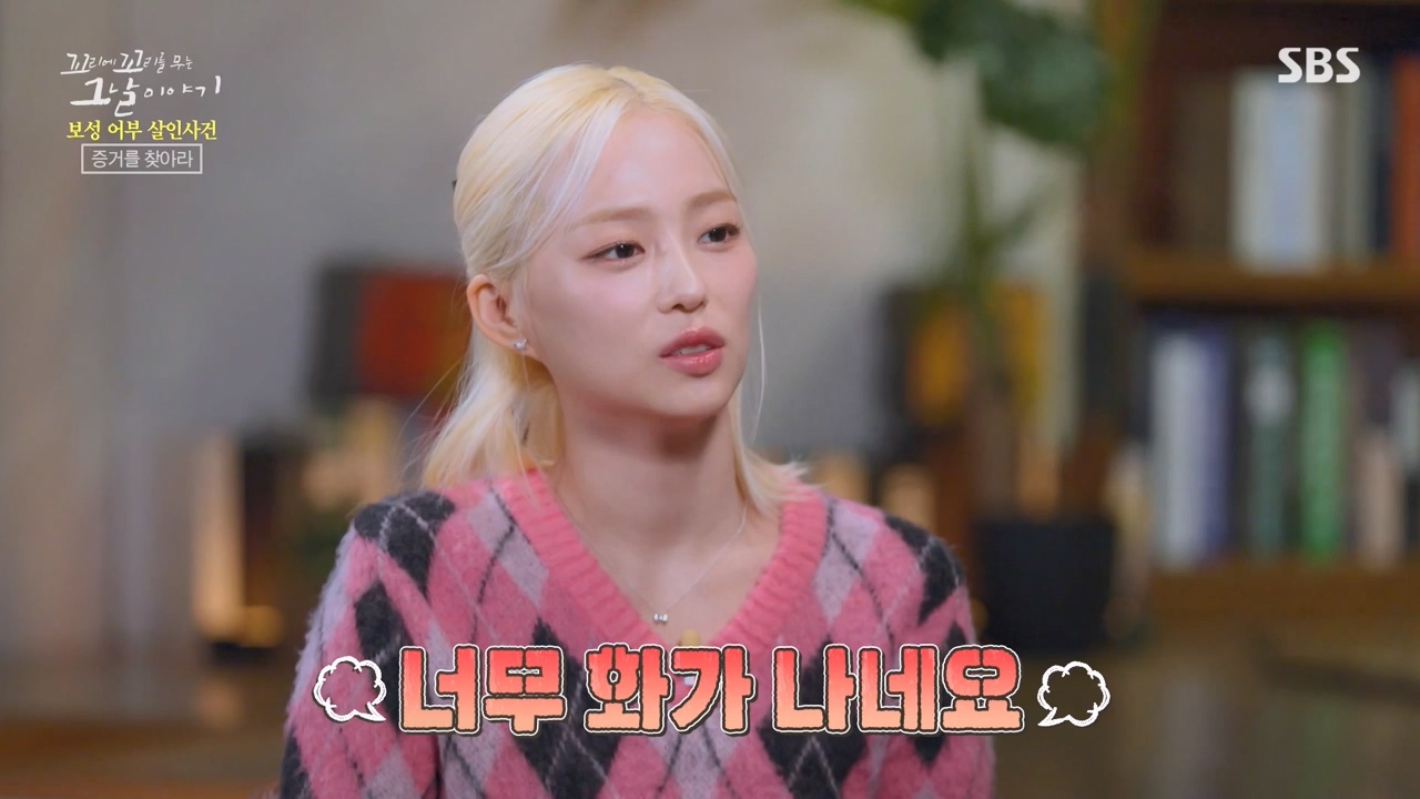 꼬리에 꼬리를 무는 그날 이야기.E117.240230p-NEXT.mp4_20240301_163123.047.jpg