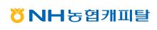 NH농협캐피탈 스탁론 대출 상담 사이트