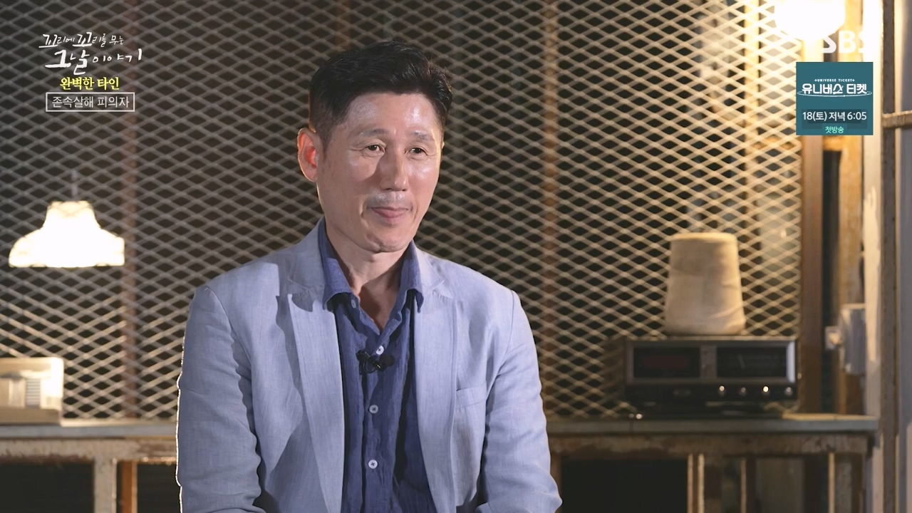 꼬리에 꼬리를 무는 그날 이야기.E101.231110p-NEXT.mp4_20231111_161602.539.jpg