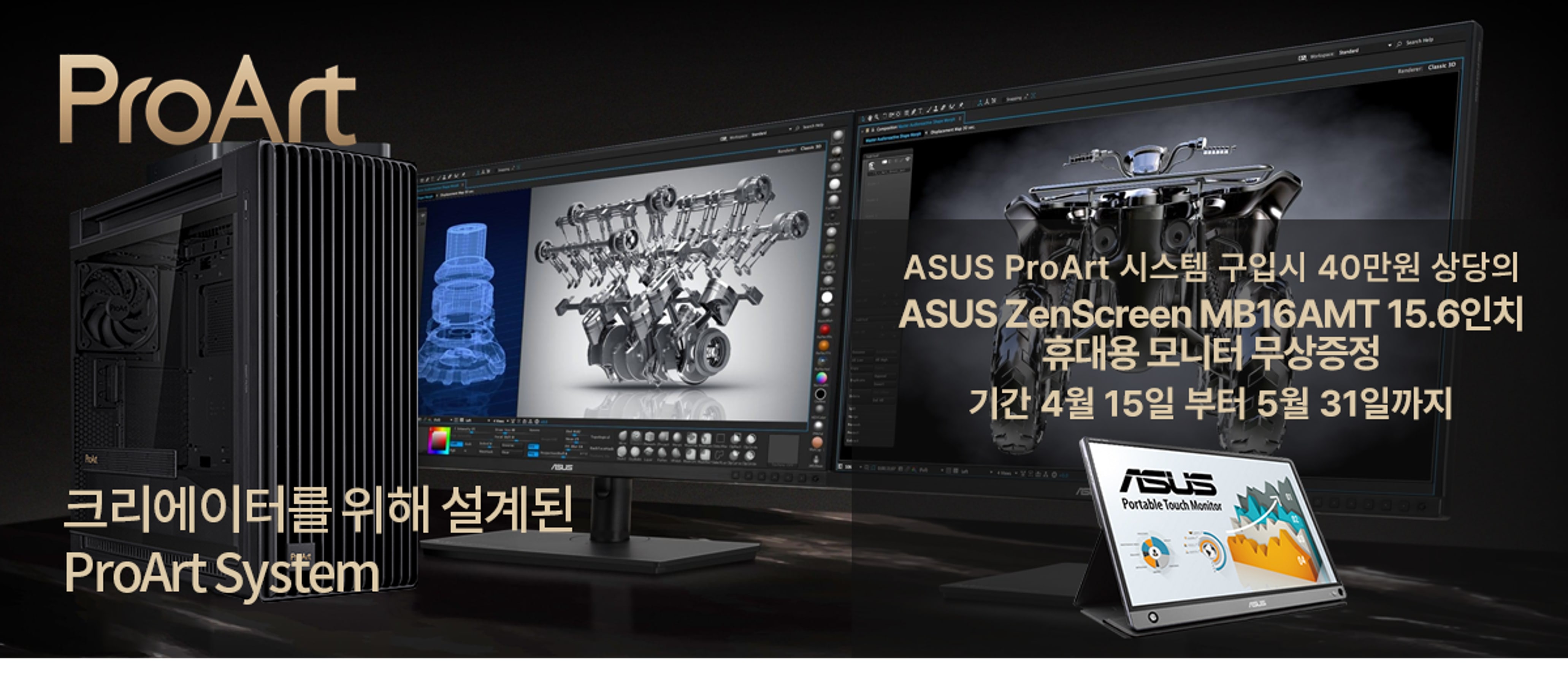 피씨고시스템 이미지
