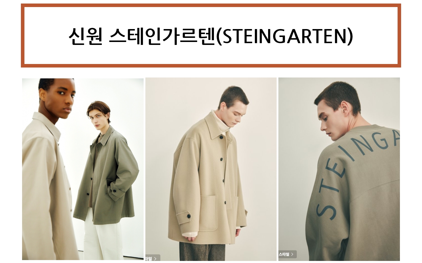 천안지이크파렌하이트 이미지