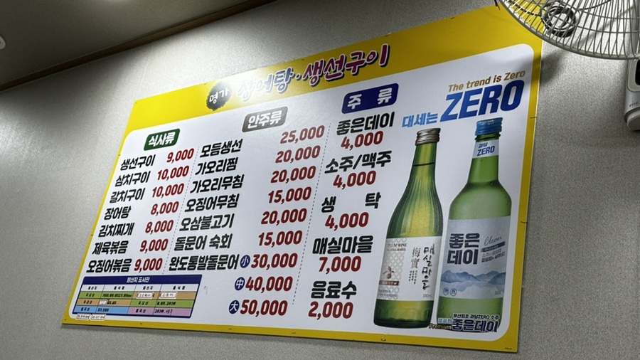 소소구이 이미지