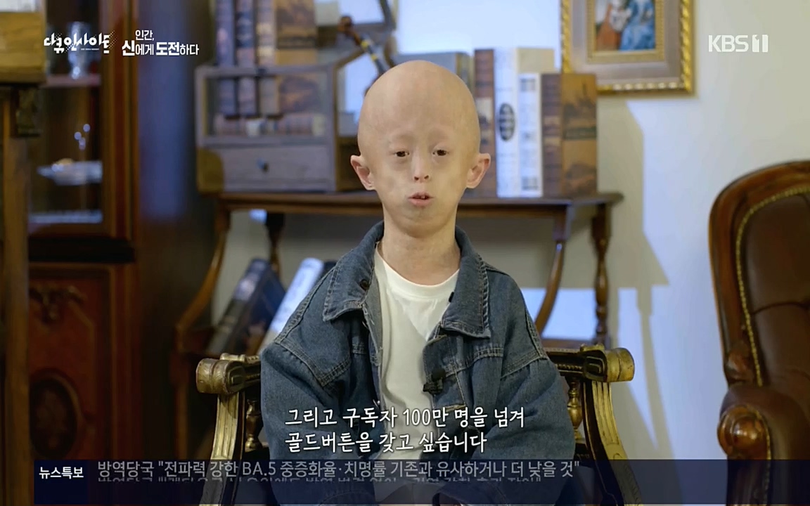 다큐 인사이트.E121.220819p.H264-F1RST.mp4_20220822_180629.770.jpg