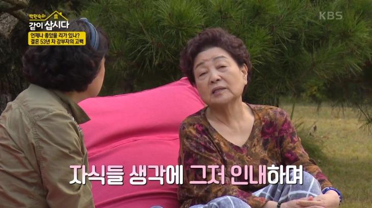 강부자 나이 프로필 결혼 남편 드라마 정치 과거 마담뚜 루머