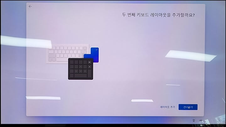 레이아웃-설정