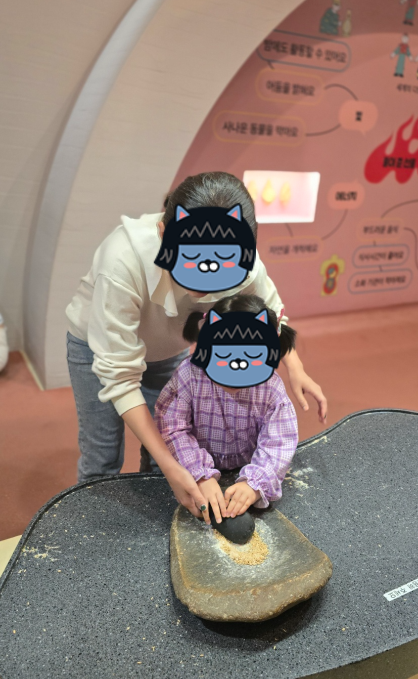 국립중앙박물관 어린이 박물관 / 아하! 발견과 공감