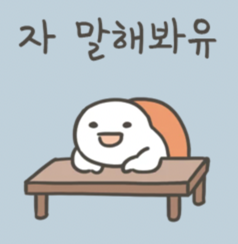  mbti t f 차이, t와 f 차이