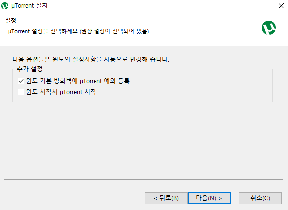 유토렌트 구버전 utorrent 2.2.1 광고 없는 버전 유토렌트 구버전 Utorrent 2.2.1 광고 없는 버전
