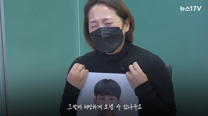  [My body My choice campaign] "백신 맞고 부작용 오면 애는 누가 키우나" ㅣ "건강했던 우리 고3아들"...엄마의 통곡