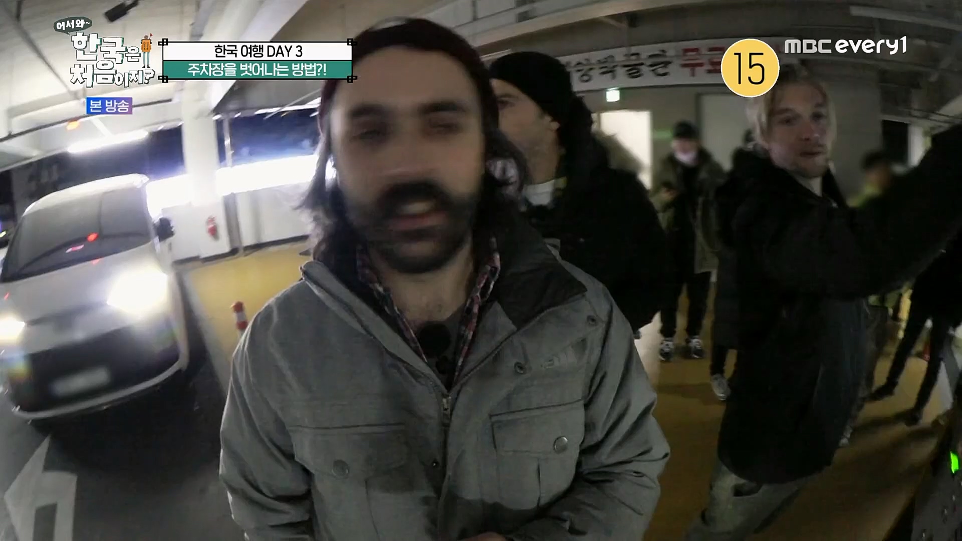 어서와~ 한국은 처음이지.E283.230216p.H264-F1RST.mp4_20230218_181117.714.jpg