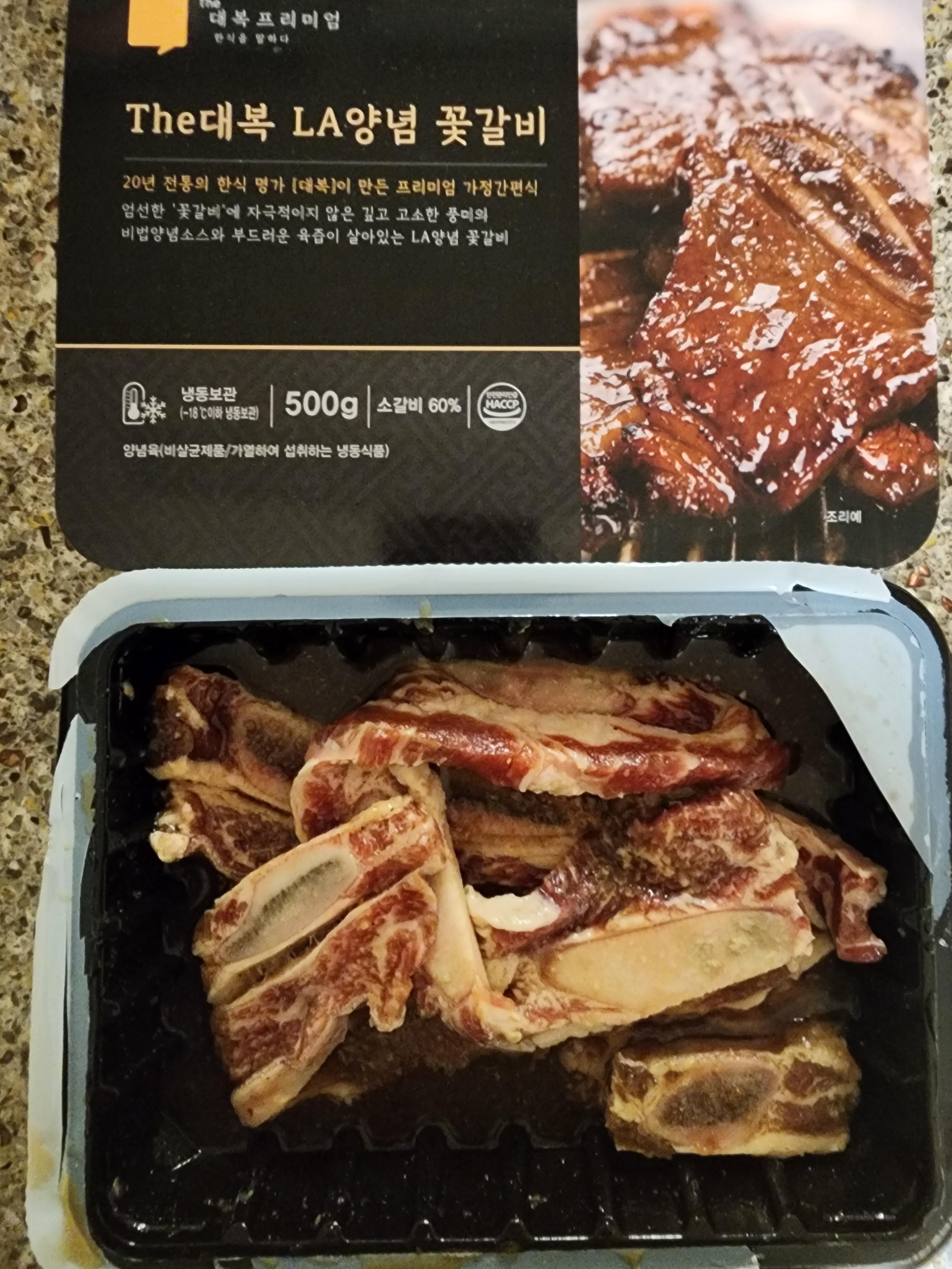 대복마트 이미지