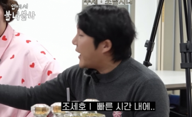 조세호 9살 연하와 결혼